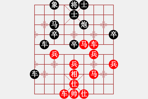 象棋棋譜圖片：順炮兩頭蛇對(duì)雙橫車之相七進(jìn)九對(duì)九尾龜 - 步數(shù)：42 