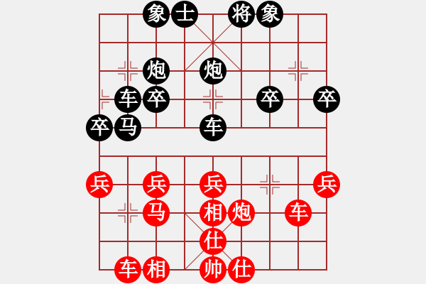 象棋棋譜圖片：?jiǎn)蜗见?    先勝 黃薇       - 步數(shù)：30 