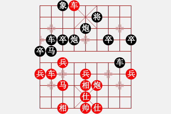 象棋棋譜圖片：?jiǎn)蜗见?    先勝 黃薇       - 步數(shù)：50 