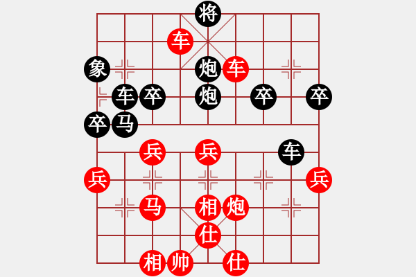 象棋棋譜圖片：?jiǎn)蜗见?    先勝 黃薇       - 步數(shù)：59 