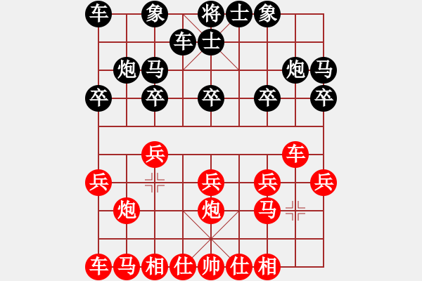 象棋棋譜圖片：菲律賓 陳羅平 負(fù) 法國(guó) 胡偉長(zhǎng) - 步數(shù)：10 