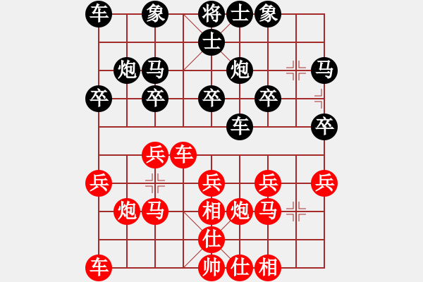 象棋棋譜圖片：菲律賓 陳羅平 負(fù) 法國(guó) 胡偉長(zhǎng) - 步數(shù)：20 