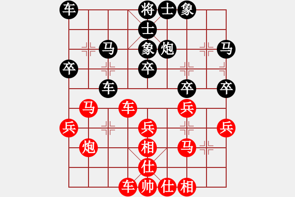 象棋棋譜圖片：菲律賓 陳羅平 負(fù) 法國(guó) 胡偉長(zhǎng) - 步數(shù)：30 