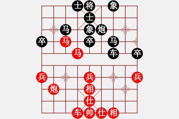 象棋棋譜圖片：菲律賓 陳羅平 負(fù) 法國(guó) 胡偉長(zhǎng) - 步數(shù)：40 