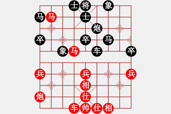 象棋棋譜圖片：菲律賓 陳羅平 負(fù) 法國(guó) 胡偉長(zhǎng) - 步數(shù)：50 