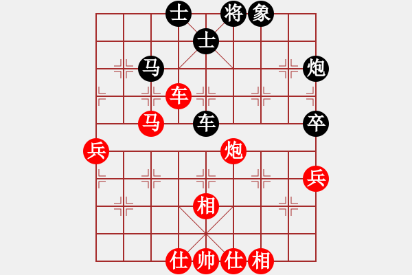 象棋棋譜圖片：菲律賓 陳羅平 負(fù) 法國(guó) 胡偉長(zhǎng) - 步數(shù)：70 