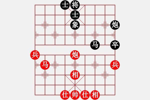 象棋棋譜圖片：菲律賓 陳羅平 負(fù) 法國(guó) 胡偉長(zhǎng) - 步數(shù)：80 