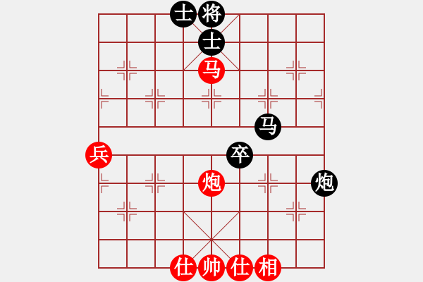 象棋棋譜圖片：菲律賓 陳羅平 負(fù) 法國(guó) 胡偉長(zhǎng) - 步數(shù)：90 