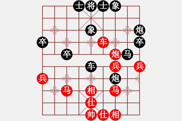 象棋棋譜圖片：急進(jìn)中兵之沖中兵11 - 步數(shù)：38 