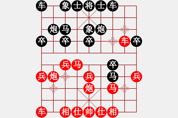 象棋棋譜圖片：1091108林芳模先負(fù)曹有恆 - 步數(shù)：20 