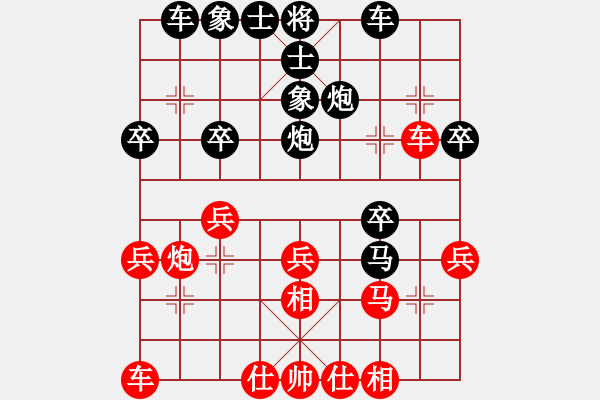 象棋棋譜圖片：1091108林芳模先負(fù)曹有恆 - 步數(shù)：30 