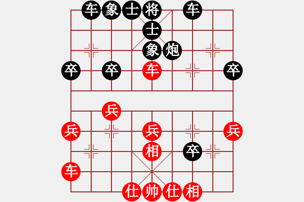 象棋棋譜圖片：1091108林芳模先負(fù)曹有恆 - 步數(shù)：35 