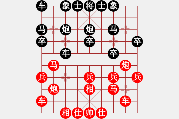 象棋棋譜圖片：雪落菩提先勝河北董曉強(qiáng) - 步數(shù)：20 