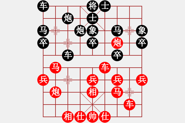 象棋棋譜圖片：雪落菩提先勝河北董曉強(qiáng) - 步數(shù)：30 