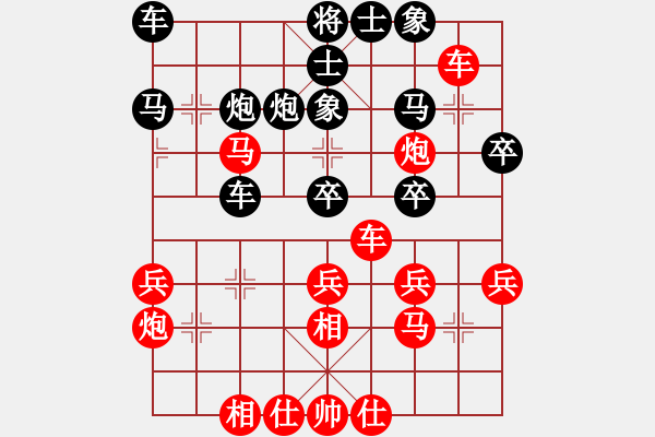 象棋棋譜圖片：雪落菩提先勝河北董曉強(qiáng) - 步數(shù)：40 