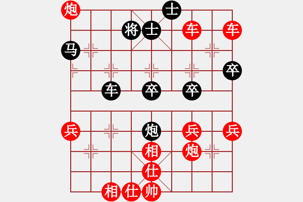 象棋棋譜圖片：雪落菩提先勝河北董曉強(qiáng) - 步數(shù)：55 