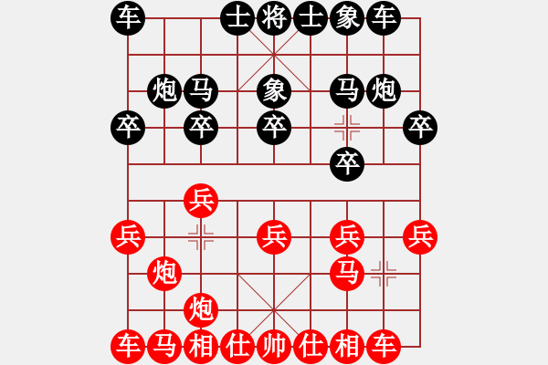 象棋棋譜圖片：392局 A41- 起馬對(duì)進(jìn)７卒-小蟲引擎23層(2587) 先勝 甘寧(1400) - 步數(shù)：10 