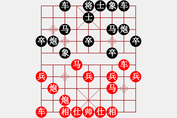 象棋棋譜圖片：392局 A41- 起馬對(duì)進(jìn)７卒-小蟲引擎23層(2587) 先勝 甘寧(1400) - 步數(shù)：20 