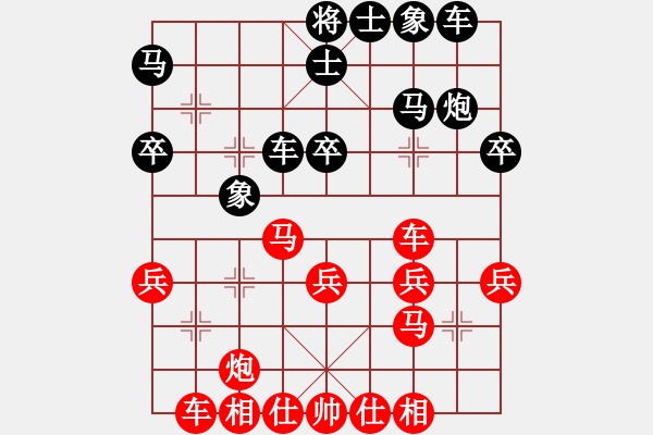 象棋棋譜圖片：392局 A41- 起馬對(duì)進(jìn)７卒-小蟲引擎23層(2587) 先勝 甘寧(1400) - 步數(shù)：30 