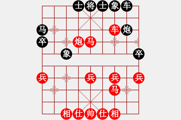 象棋棋譜圖片：392局 A41- 起馬對(duì)進(jìn)７卒-小蟲引擎23層(2587) 先勝 甘寧(1400) - 步數(shù)：40 