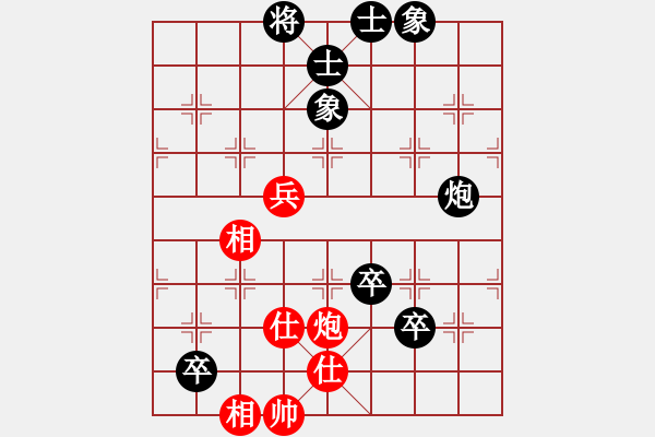 象棋棋譜圖片：bbboy002[紅] -VS- nhong888888[黑] - 步數(shù)：110 