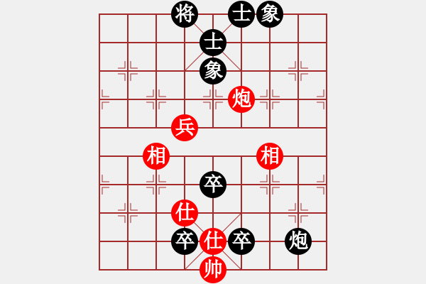 象棋棋譜圖片：bbboy002[紅] -VS- nhong888888[黑] - 步數(shù)：130 