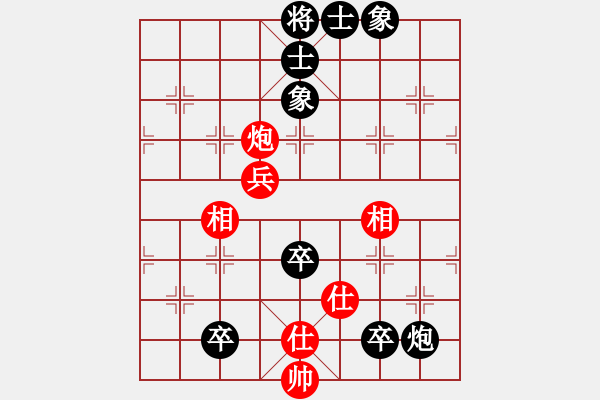 象棋棋譜圖片：bbboy002[紅] -VS- nhong888888[黑] - 步數(shù)：140 