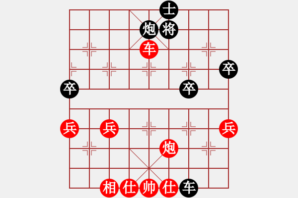 象棋棋譜圖片：中炮對反宮馬 紅勝 - 步數(shù)：60 