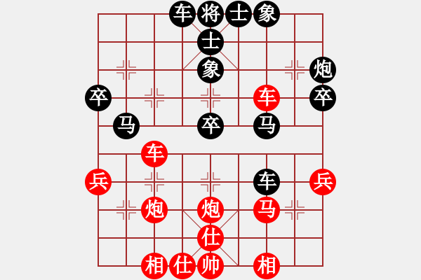 象棋棋譜圖片：長(zhǎng)治 黃世宏 負(fù) 大同 徐建斌 - 步數(shù)：50 