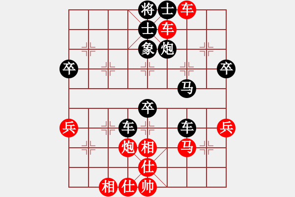 象棋棋譜圖片：長(zhǎng)治 黃世宏 負(fù) 大同 徐建斌 - 步數(shù)：60 