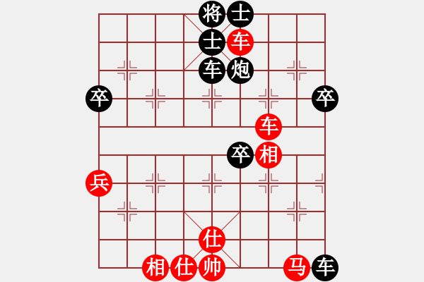 象棋棋譜圖片：長(zhǎng)治 黃世宏 負(fù) 大同 徐建斌 - 步數(shù)：70 