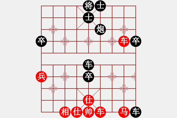 象棋棋譜圖片：長(zhǎng)治 黃世宏 負(fù) 大同 徐建斌 - 步數(shù)：80 