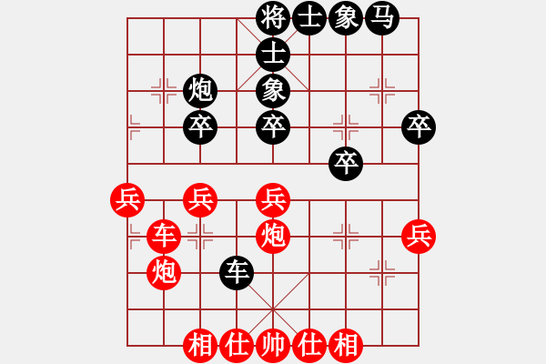 象棋棋譜圖片：緣份社族長(月將)-和-天地日月(月將) - 步數(shù)：30 