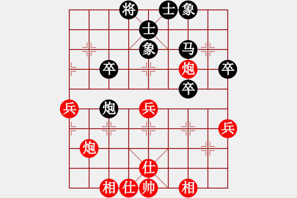 象棋棋譜圖片：緣份社族長(月將)-和-天地日月(月將) - 步數(shù)：40 