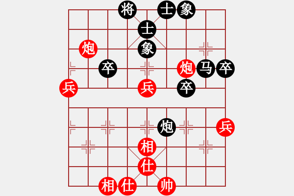 象棋棋譜圖片：緣份社族長(月將)-和-天地日月(月將) - 步數(shù)：50 