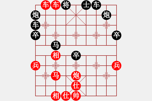 象棋棋譜圖片：棗莊市隊 黃清孝 勝 濱州齊明 張衛(wèi)東 - 步數(shù)：57 