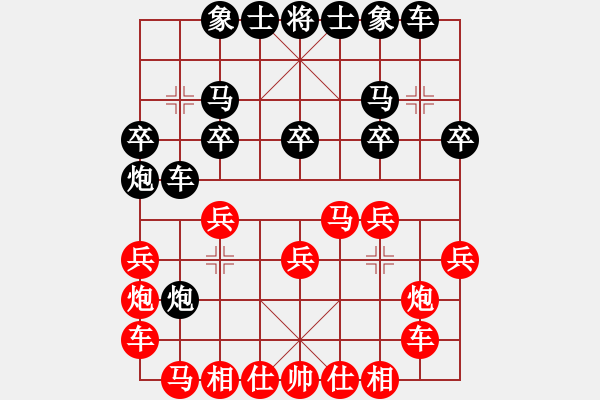 象棋棋譜圖片：一線之間[2633993492] -VS- 大象[1398904854] - 步數(shù)：20 