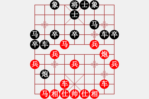 象棋棋譜圖片：一線之間[2633993492] -VS- 大象[1398904854] - 步數(shù)：30 