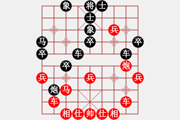 象棋棋譜圖片：一線之間[2633993492] -VS- 大象[1398904854] - 步數(shù)：40 