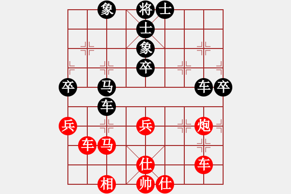 象棋棋譜圖片：一線之間[2633993492] -VS- 大象[1398904854] - 步數(shù)：60 