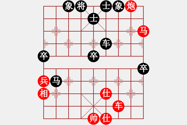 象棋棋譜圖片：一線之間[2633993492] -VS- 大象[1398904854] - 步數(shù)：90 