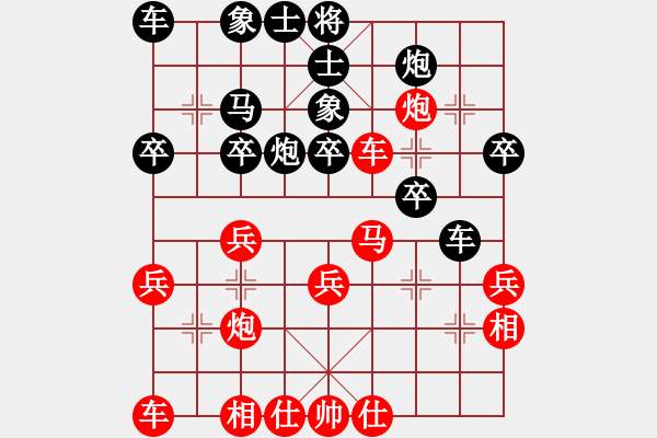 象棋棋譜圖片：P小熊貓Hoa[410168837] -VS- 蕪湖柳絮[986356540] - 步數(shù)：30 