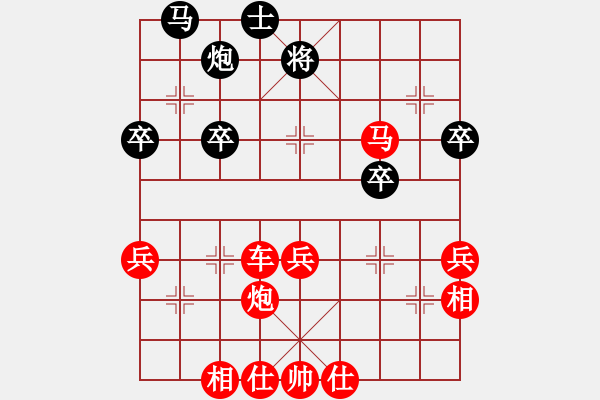 象棋棋譜圖片：P小熊貓Hoa[410168837] -VS- 蕪湖柳絮[986356540] - 步數(shù)：57 