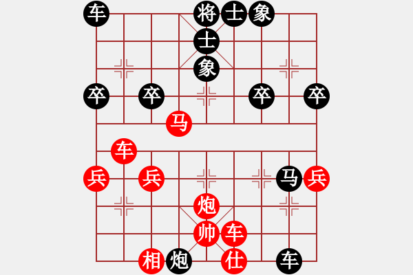 象棋棋譜圖片：等我好嗎對(duì)你好嗎 - 步數(shù)：36 