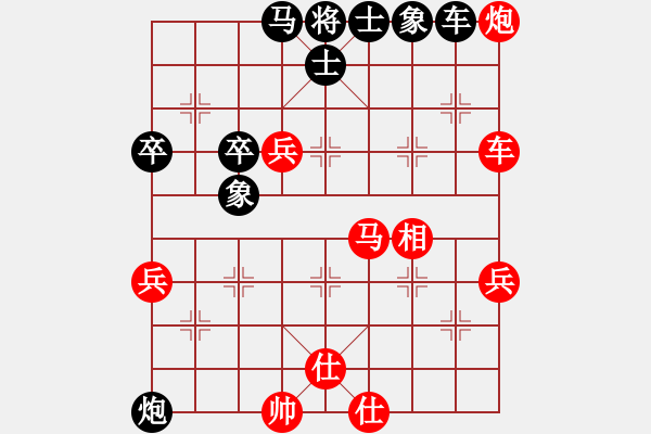 象棋棋譜圖片：54屆大興月賽2陳志剛先勝許臻 - 步數(shù)：60 