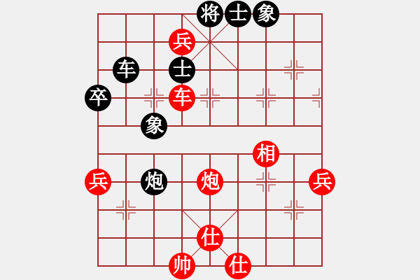 象棋棋譜圖片：54屆大興月賽2陳志剛先勝許臻 - 步數(shù)：79 