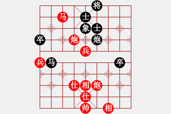 象棋棋譜圖片：業(yè)余好手楊明網(wǎng)棋實(shí)戰(zhàn)（140） - 步數(shù)：100 