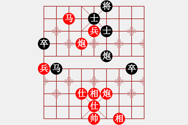 象棋棋譜圖片：業(yè)余好手楊明網(wǎng)棋實(shí)戰(zhàn)（140） - 步數(shù)：103 