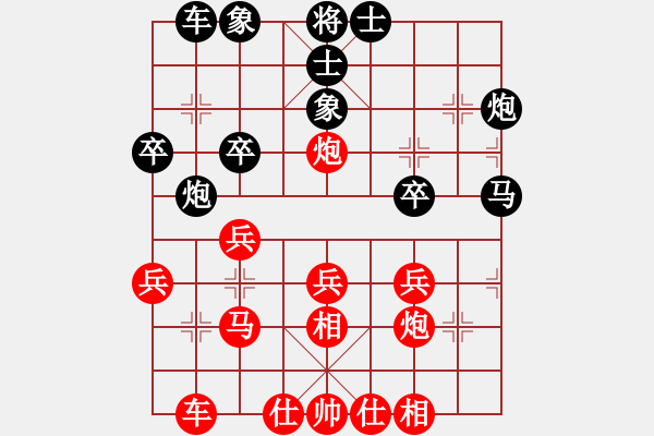 象棋棋譜圖片：業(yè)余好手楊明網(wǎng)棋實(shí)戰(zhàn)（140） - 步數(shù)：30 