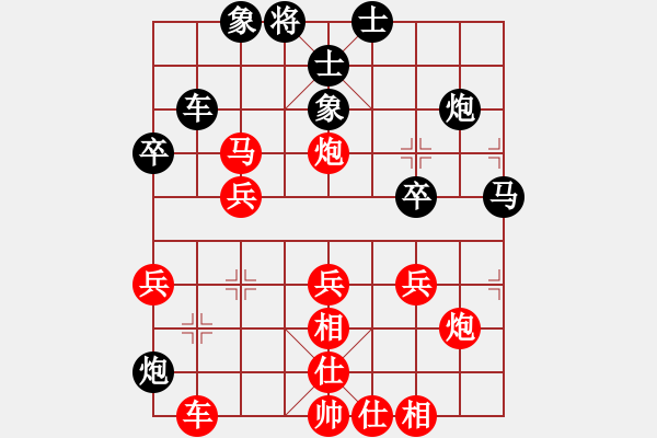 象棋棋譜圖片：業(yè)余好手楊明網(wǎng)棋實(shí)戰(zhàn)（140） - 步數(shù)：40 